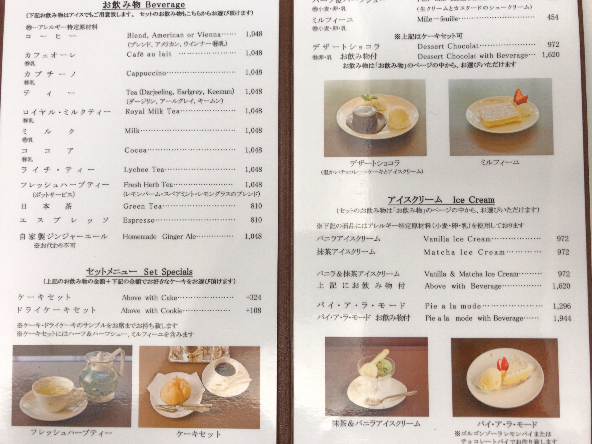 GINZA WEST MENU CAFE