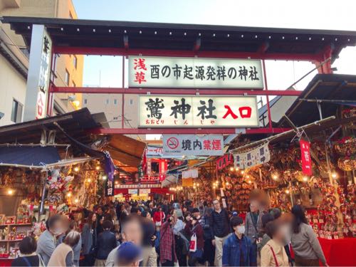 Ohtori shrine Tori-no-Ichi