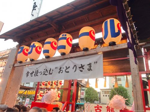 Ohtori shrine Tori-no-Ichi