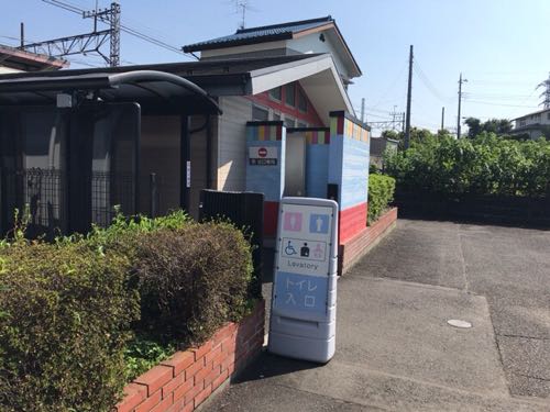 koma kinchakuda restroom